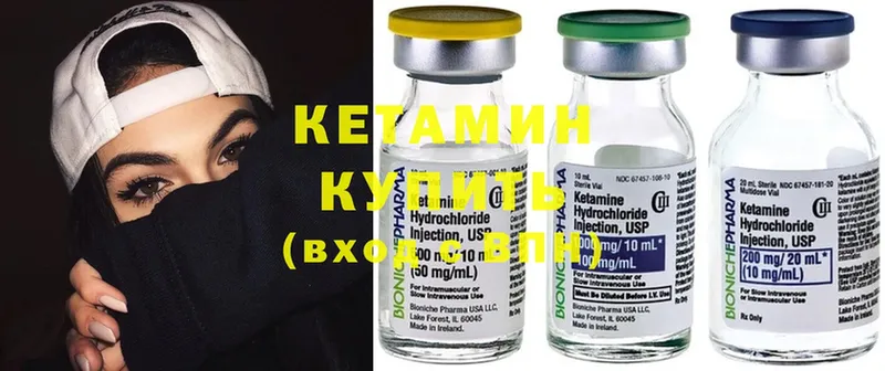 ОМГ ОМГ рабочий сайт  Старая Купавна  Кетамин ketamine 