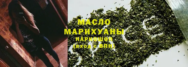 Дистиллят ТГК Wax  даркнет как зайти  Старая Купавна 